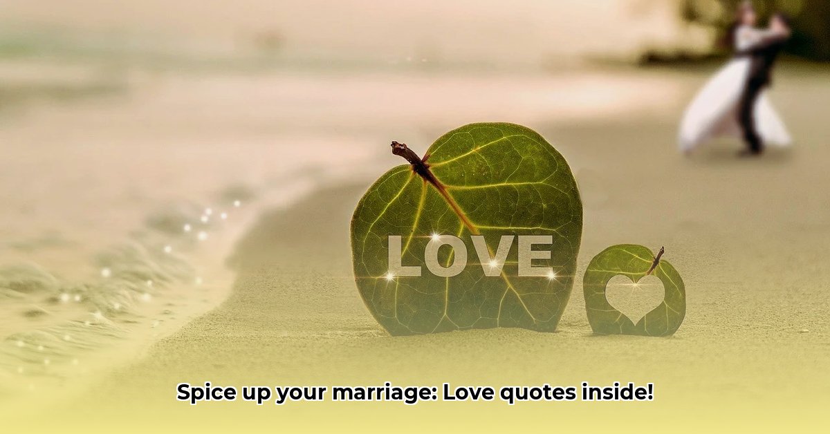 i-love-my-wife-quotes